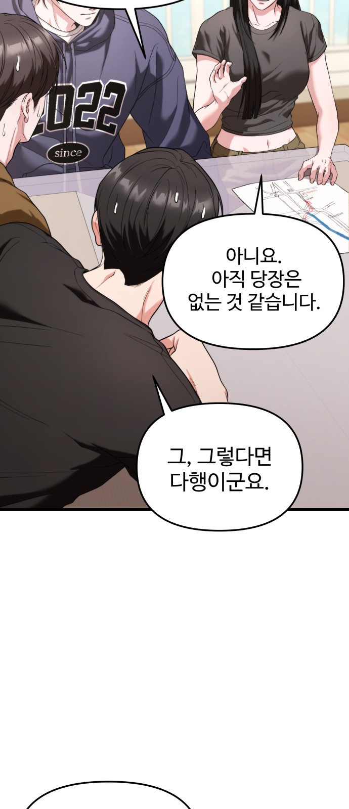 27 페이지