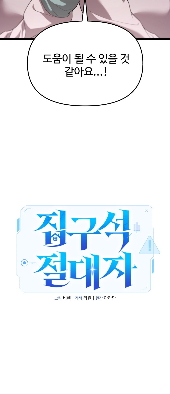 35 페이지