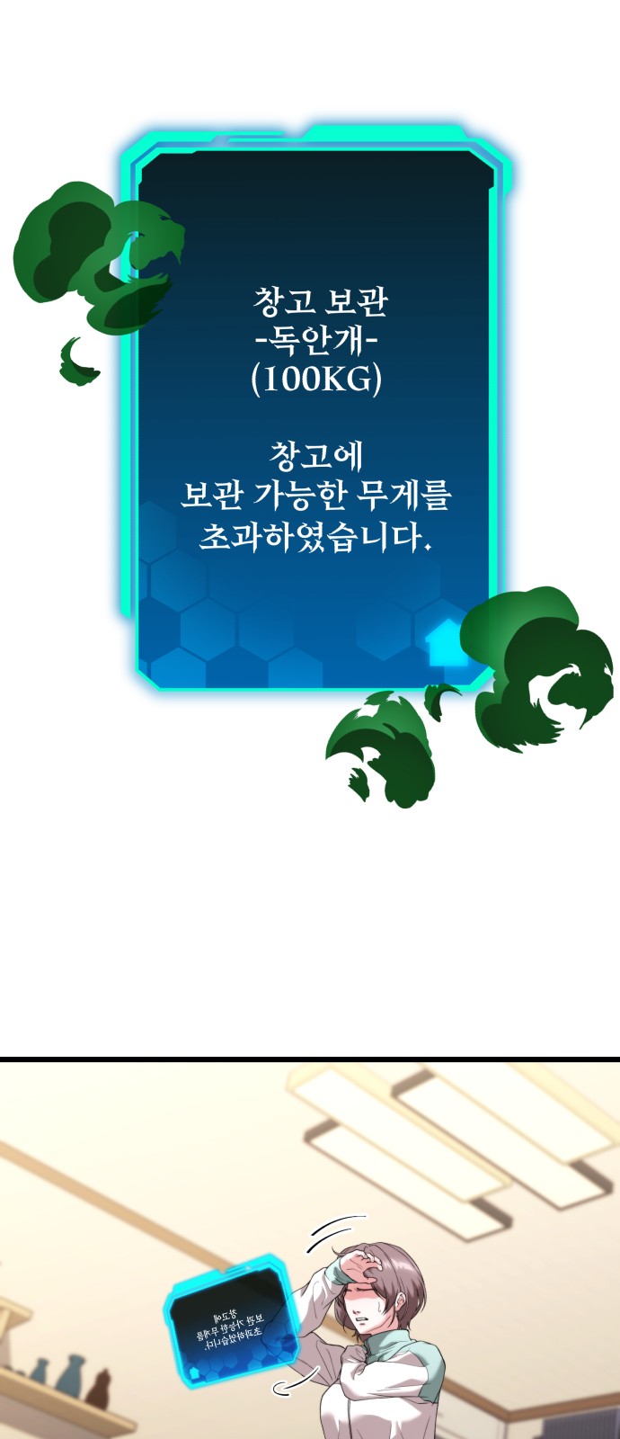 36 페이지