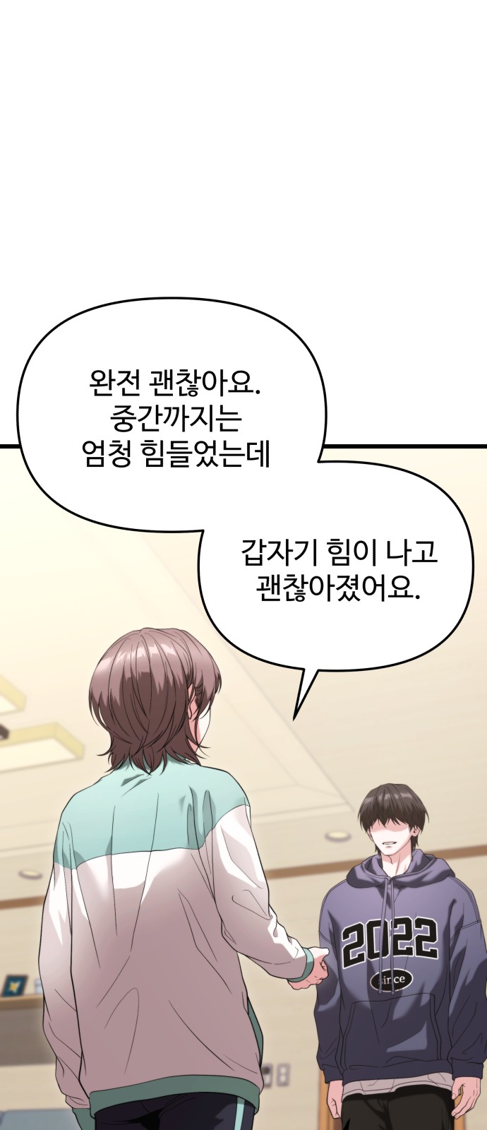 40 페이지