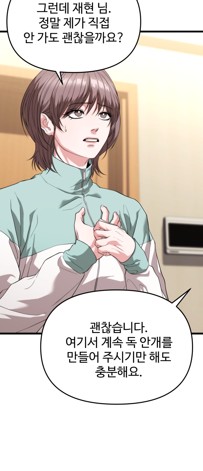 44 페이지