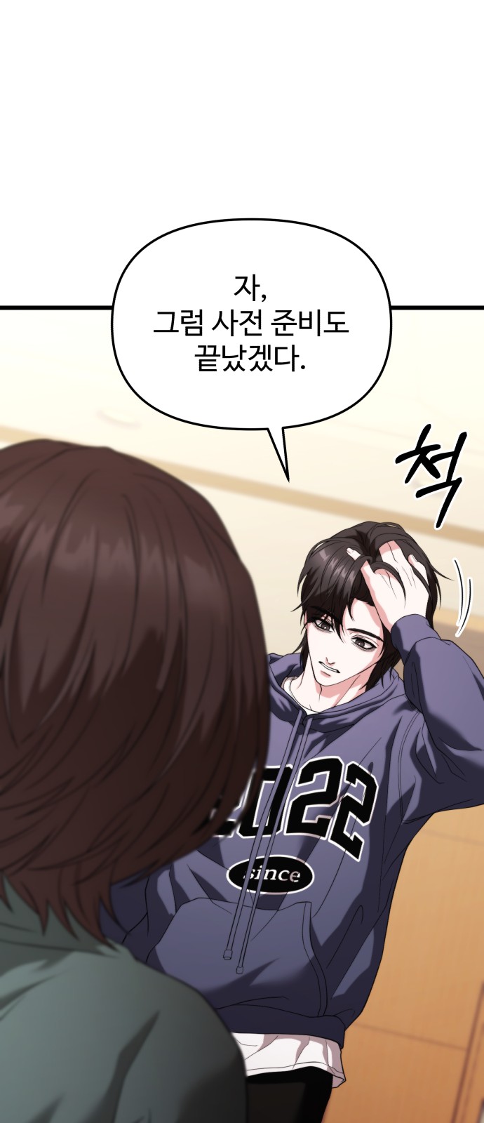 45 페이지