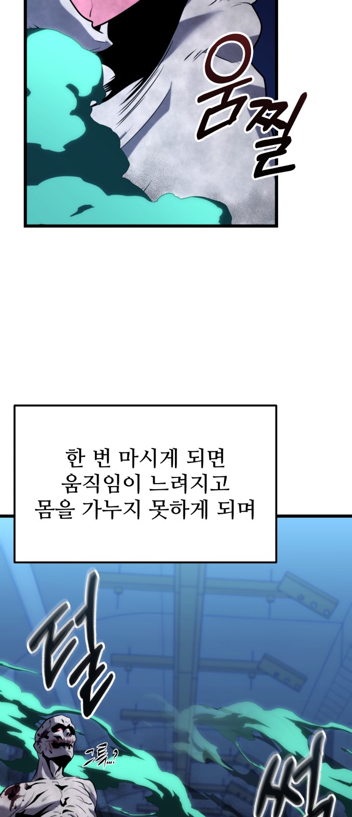 61 페이지