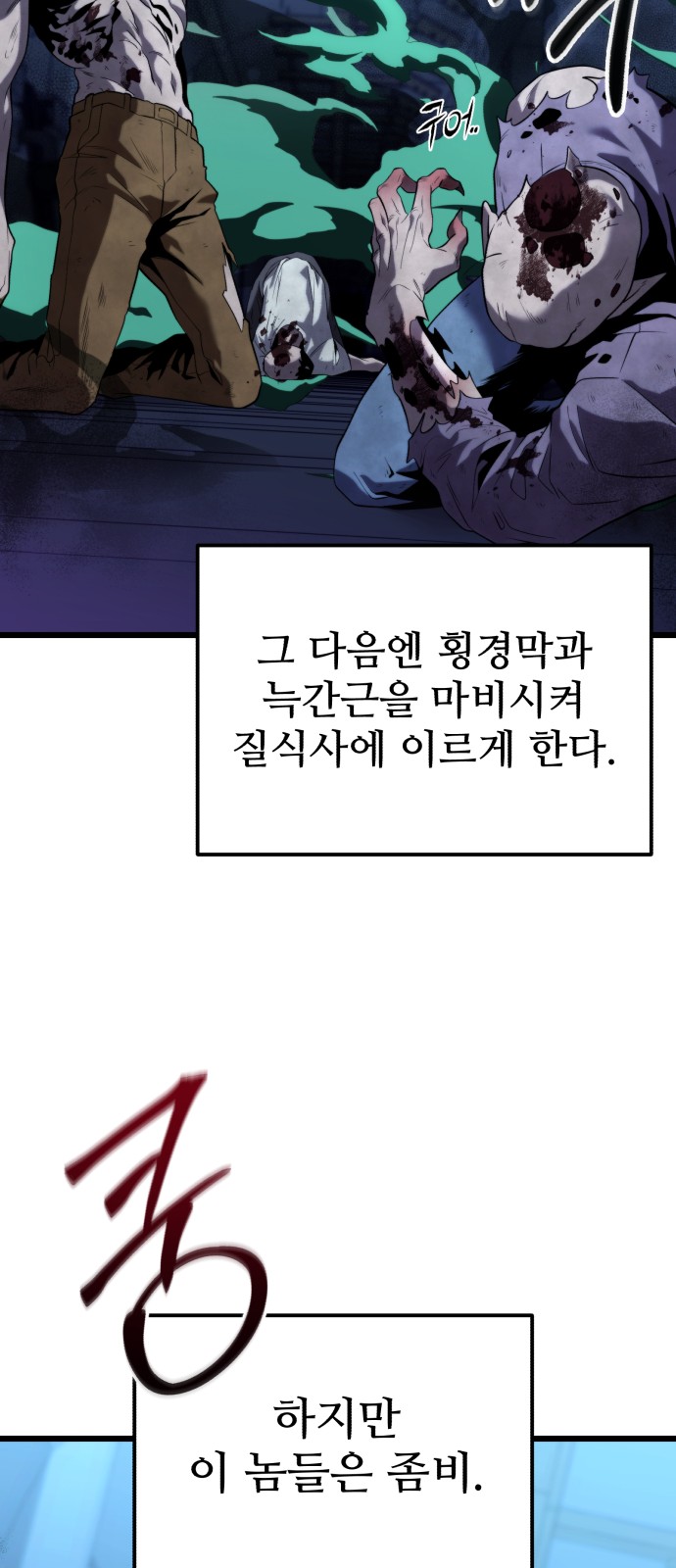 62 페이지