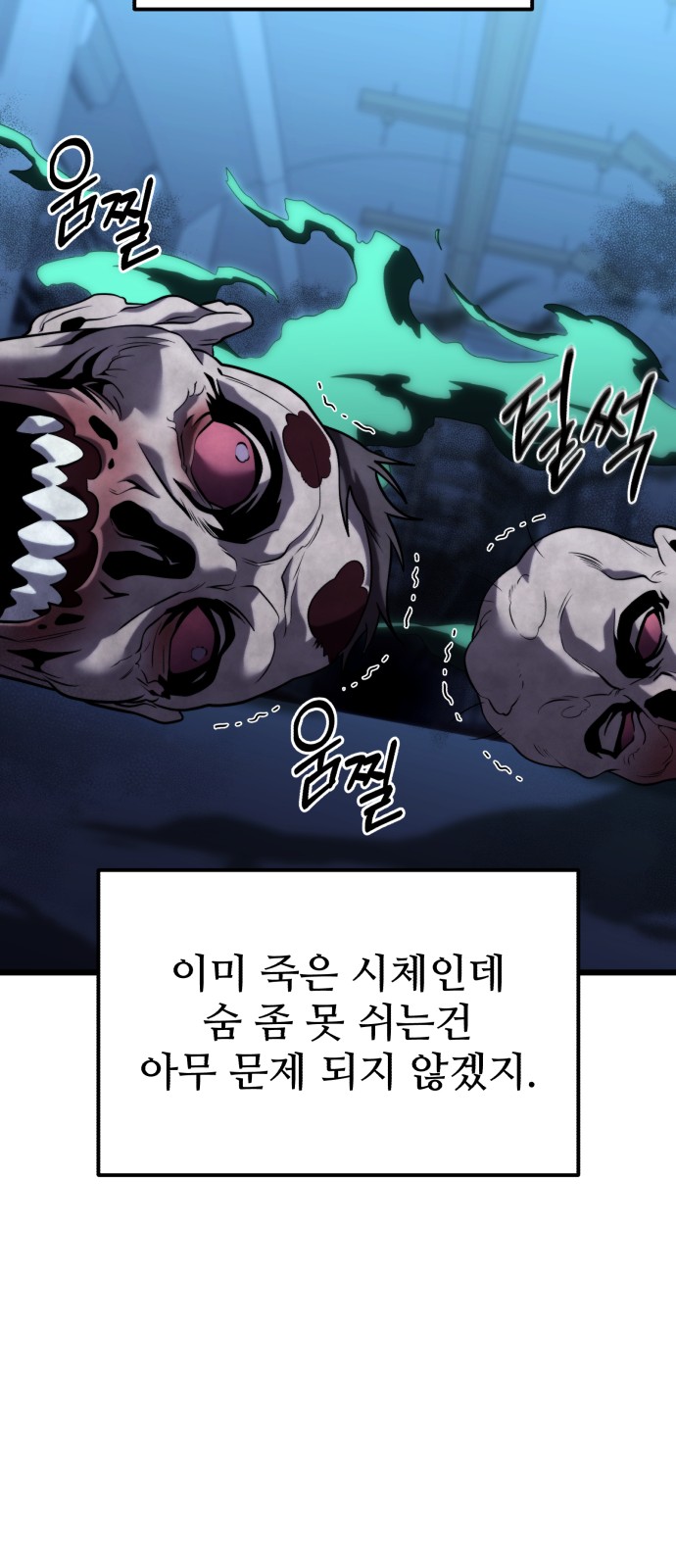 63 페이지