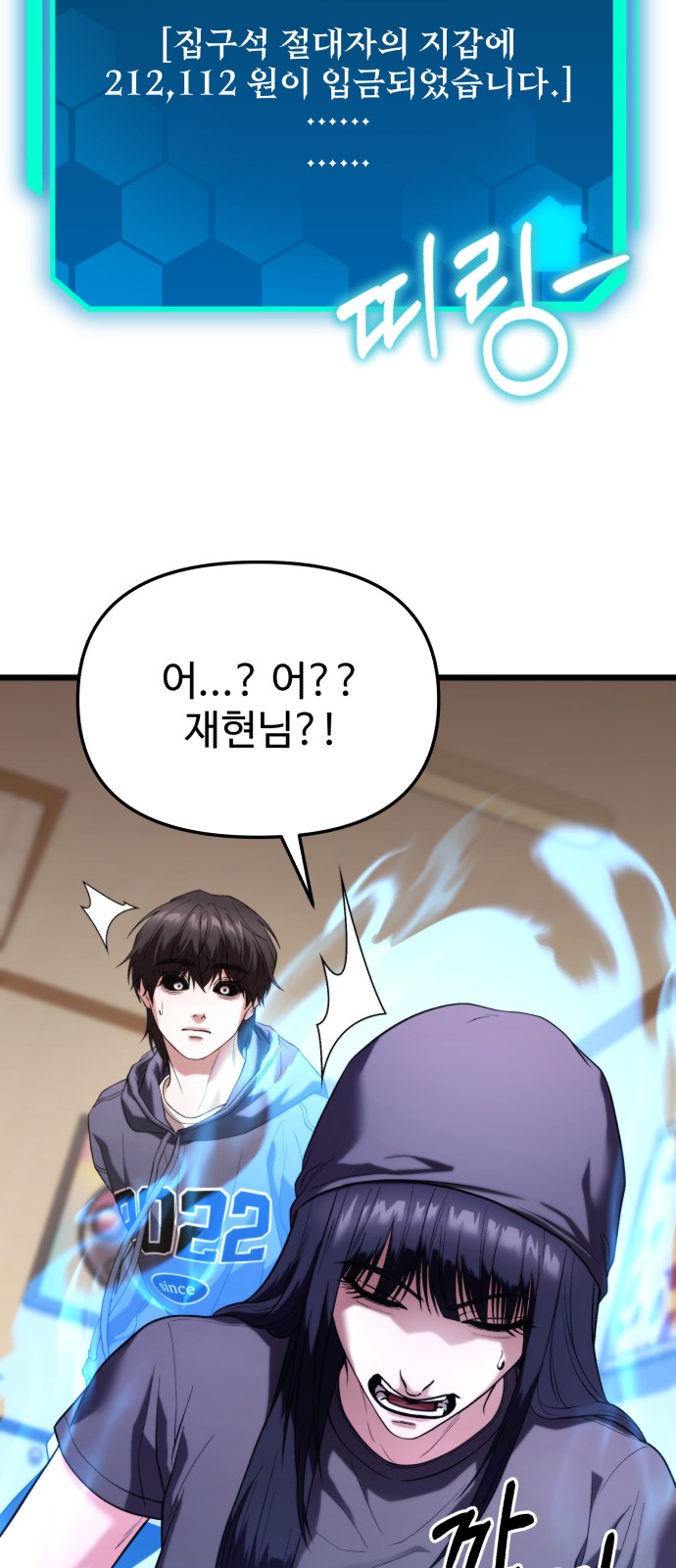 71 페이지