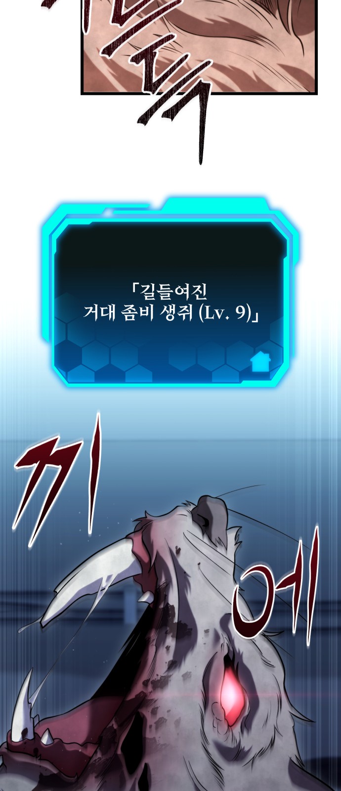 74 페이지