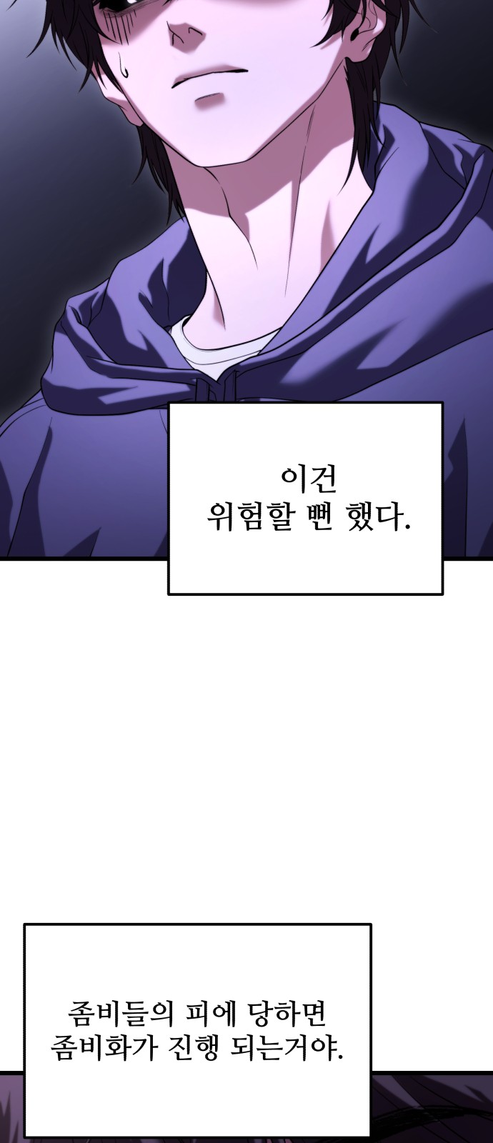 76 페이지
