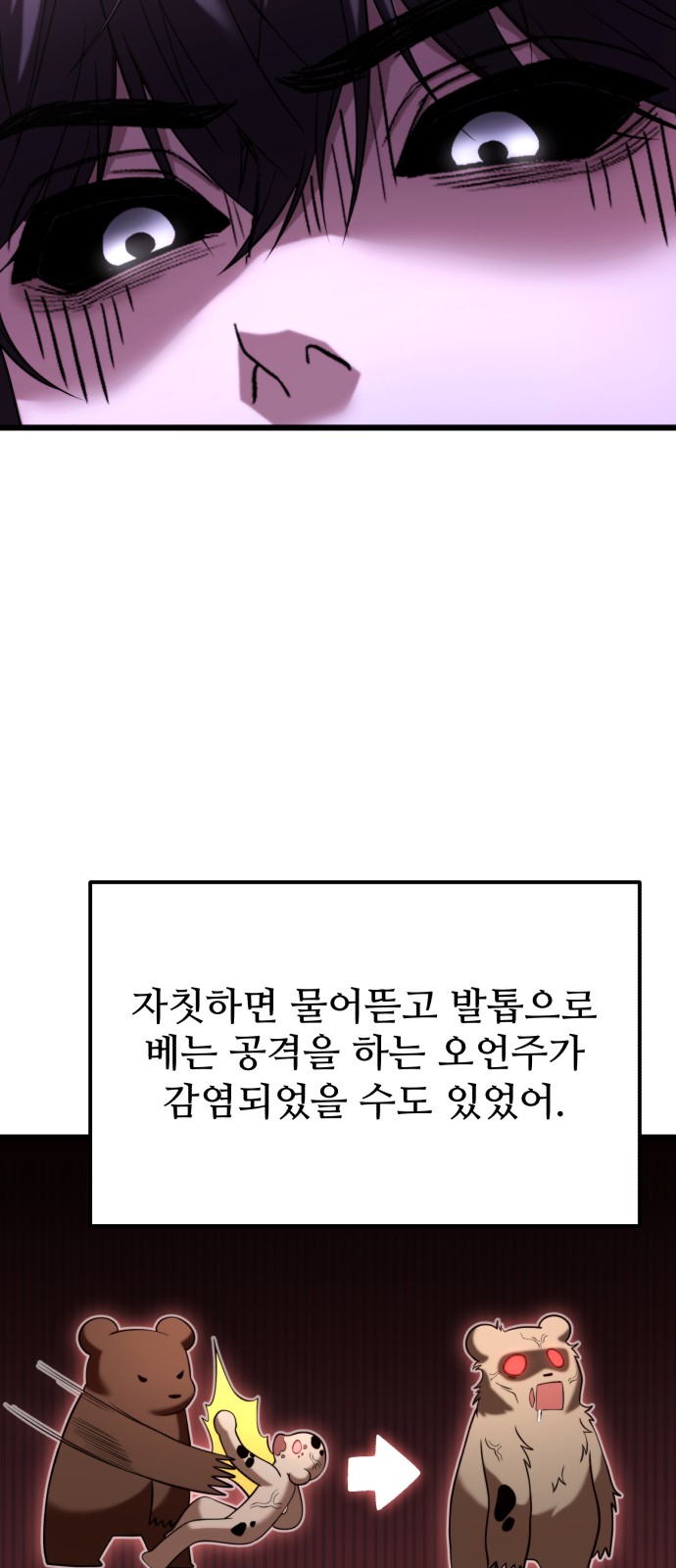 77 페이지
