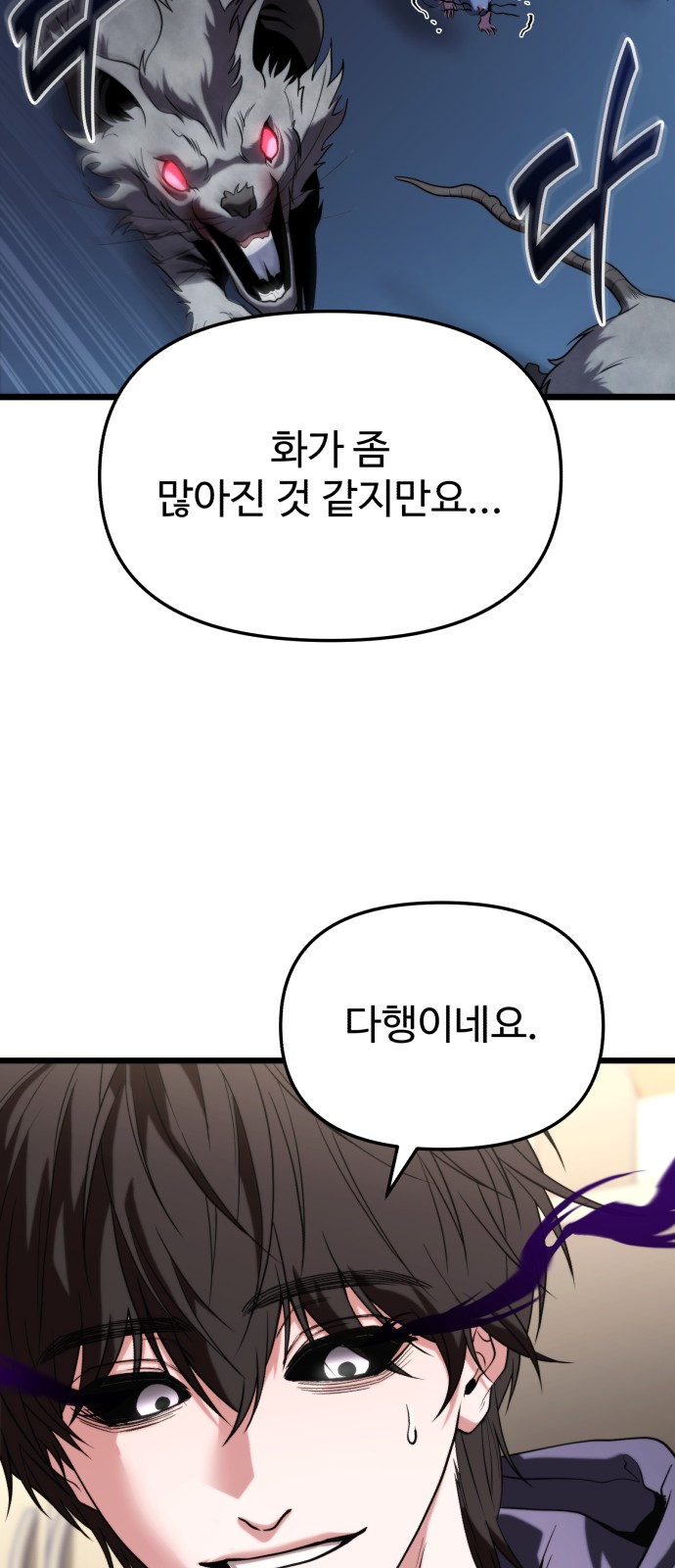 80 페이지