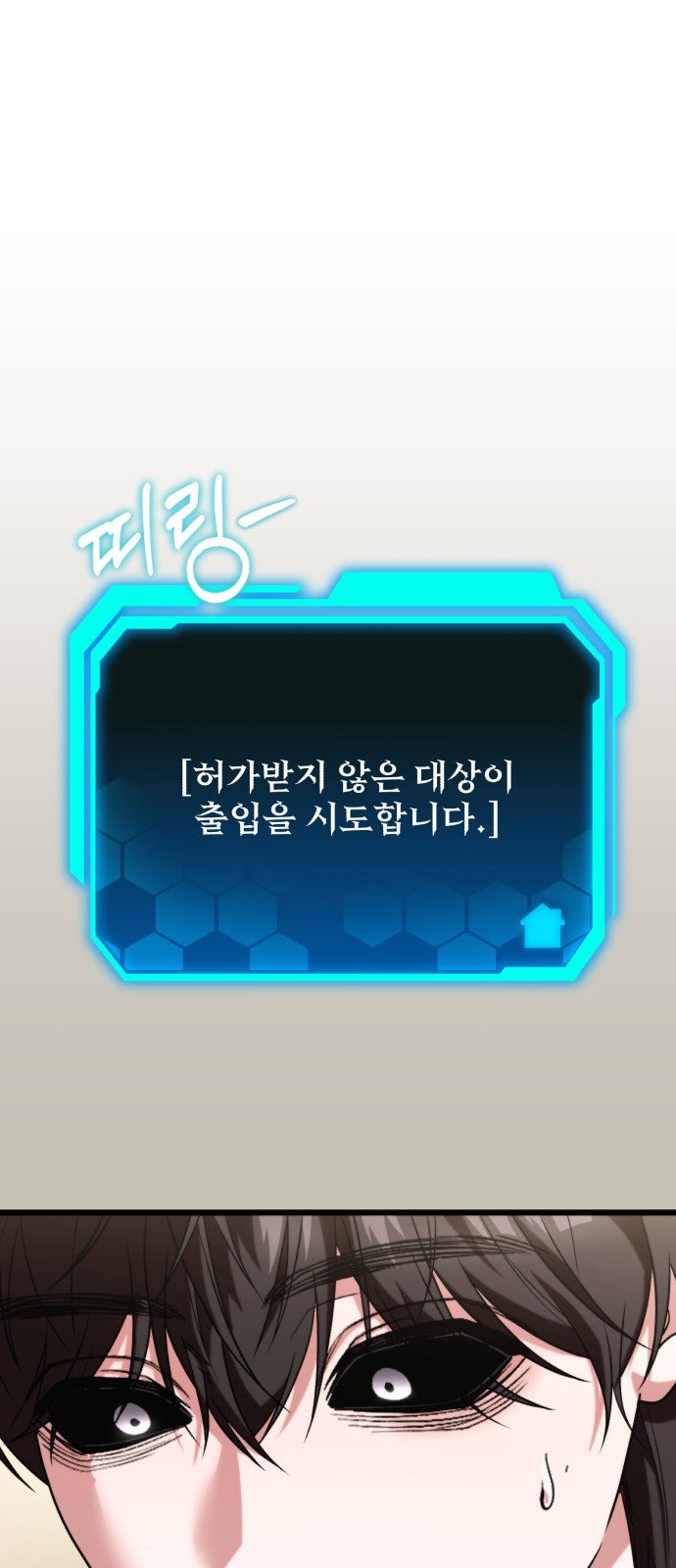 82 페이지
