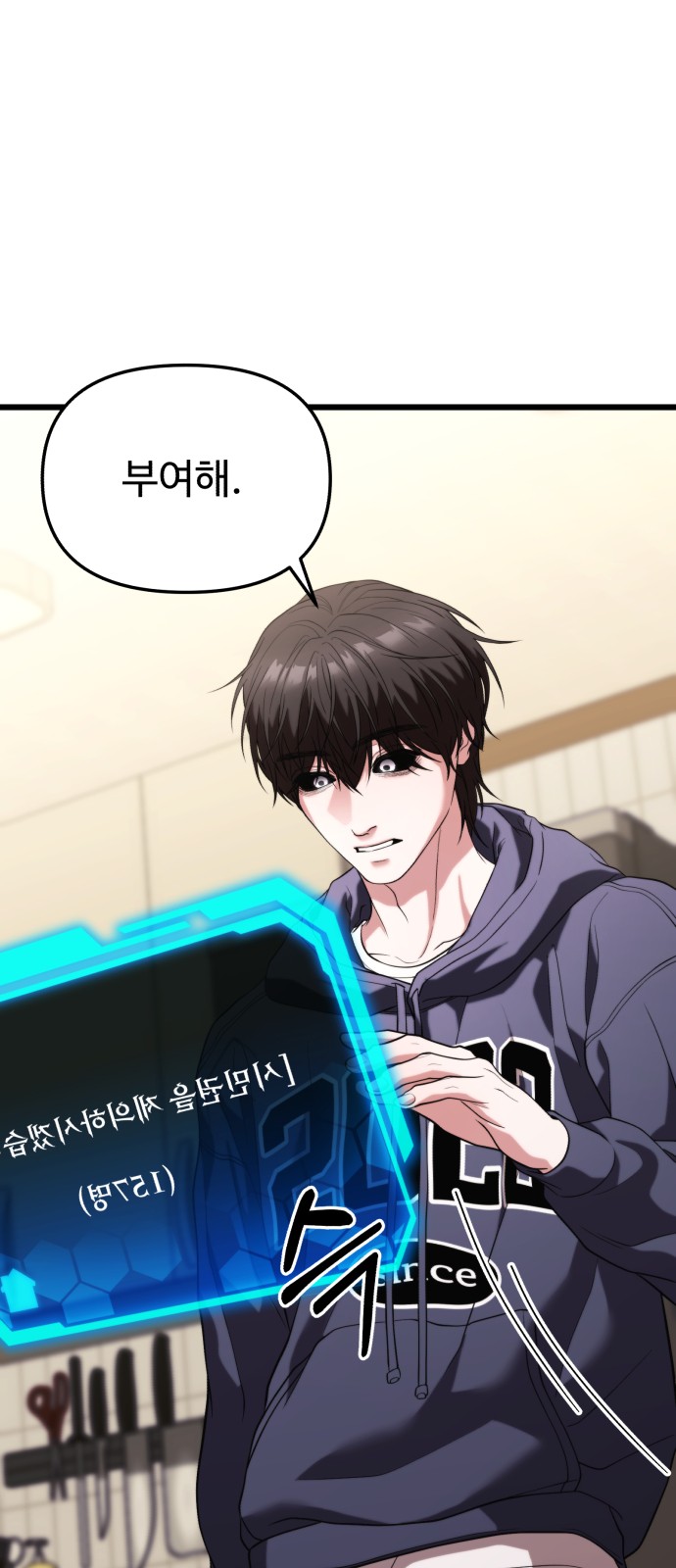 84 페이지