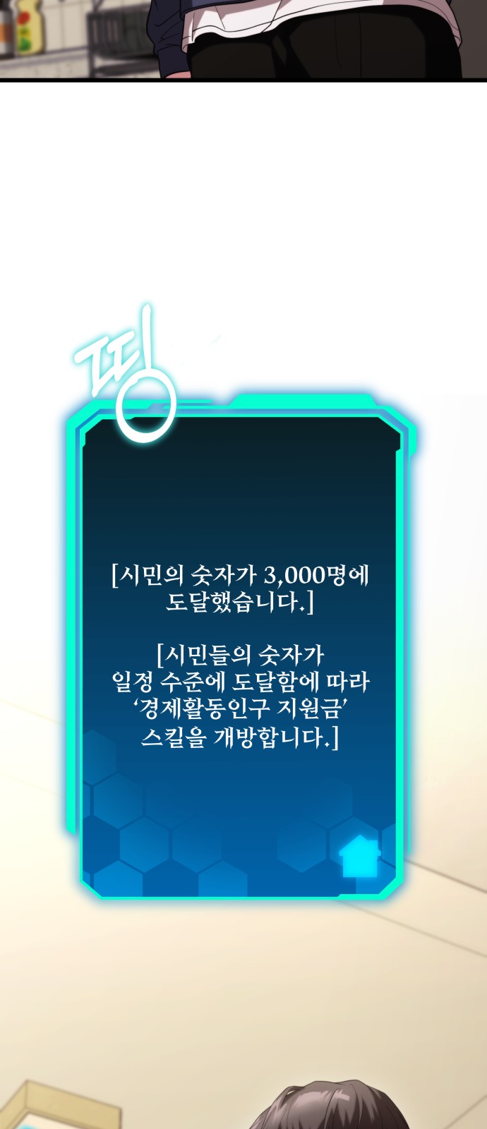 85 페이지