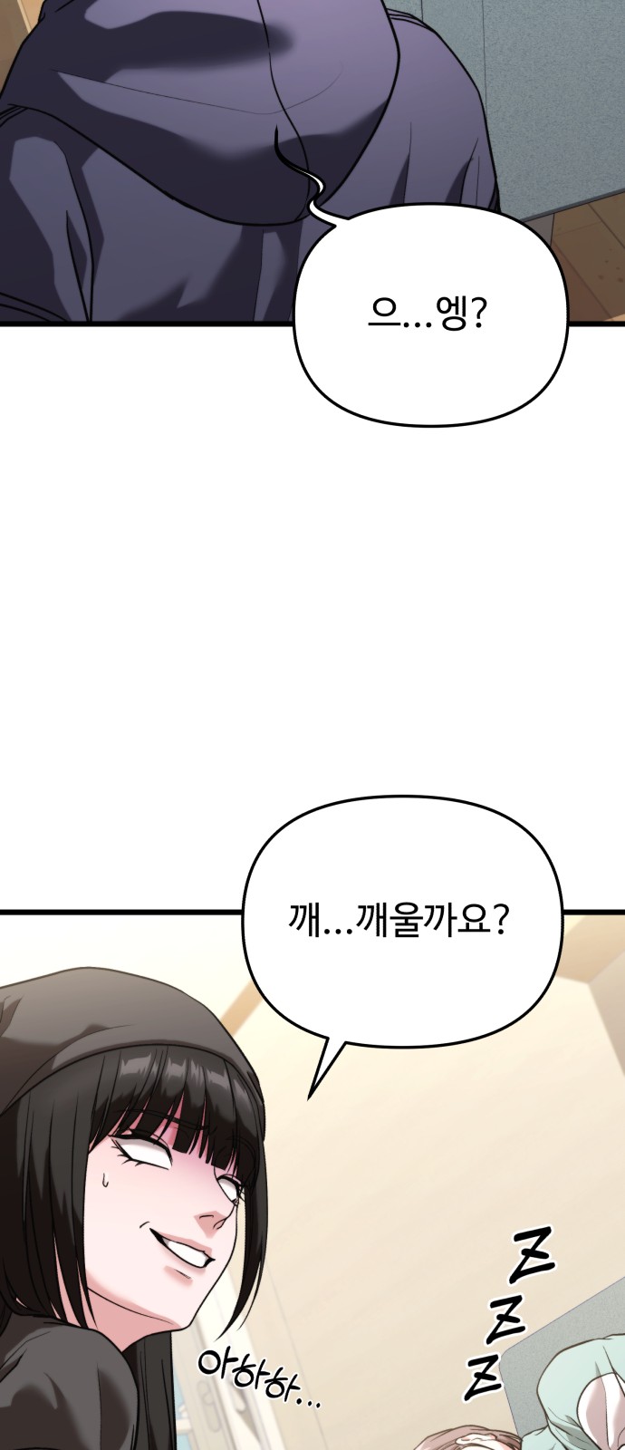21 페이지