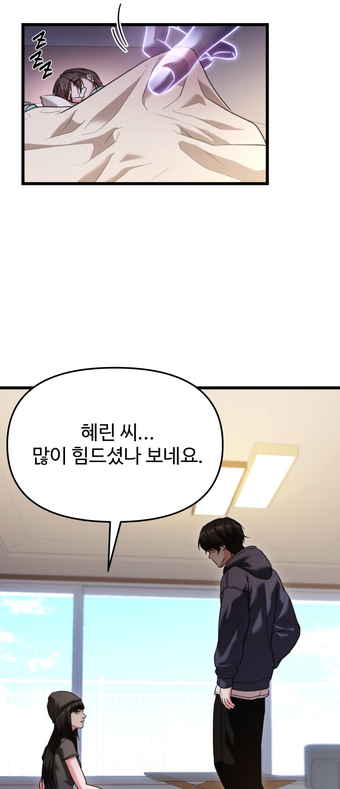 26 페이지