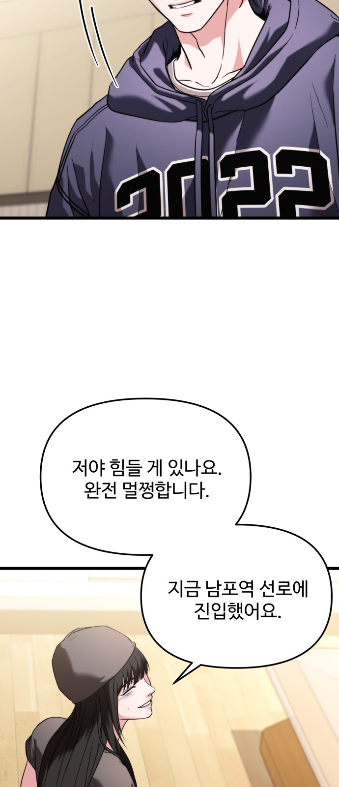 28 페이지