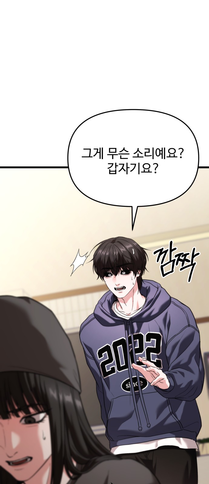34 페이지