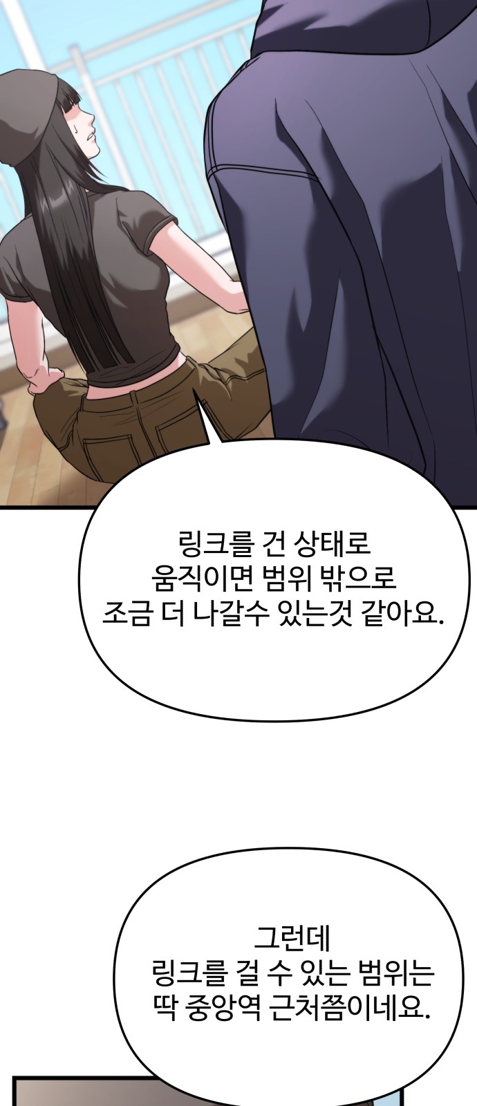 38 페이지