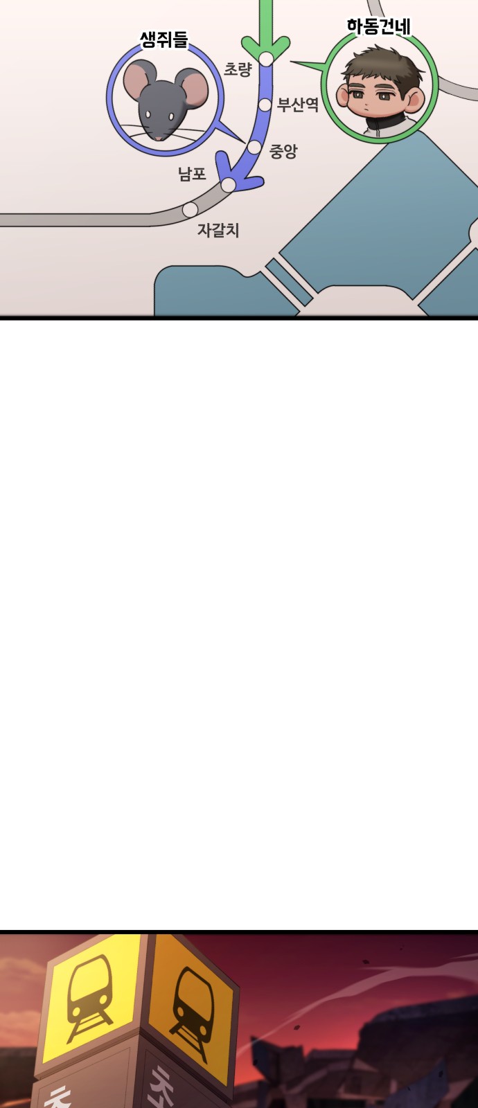 50 페이지