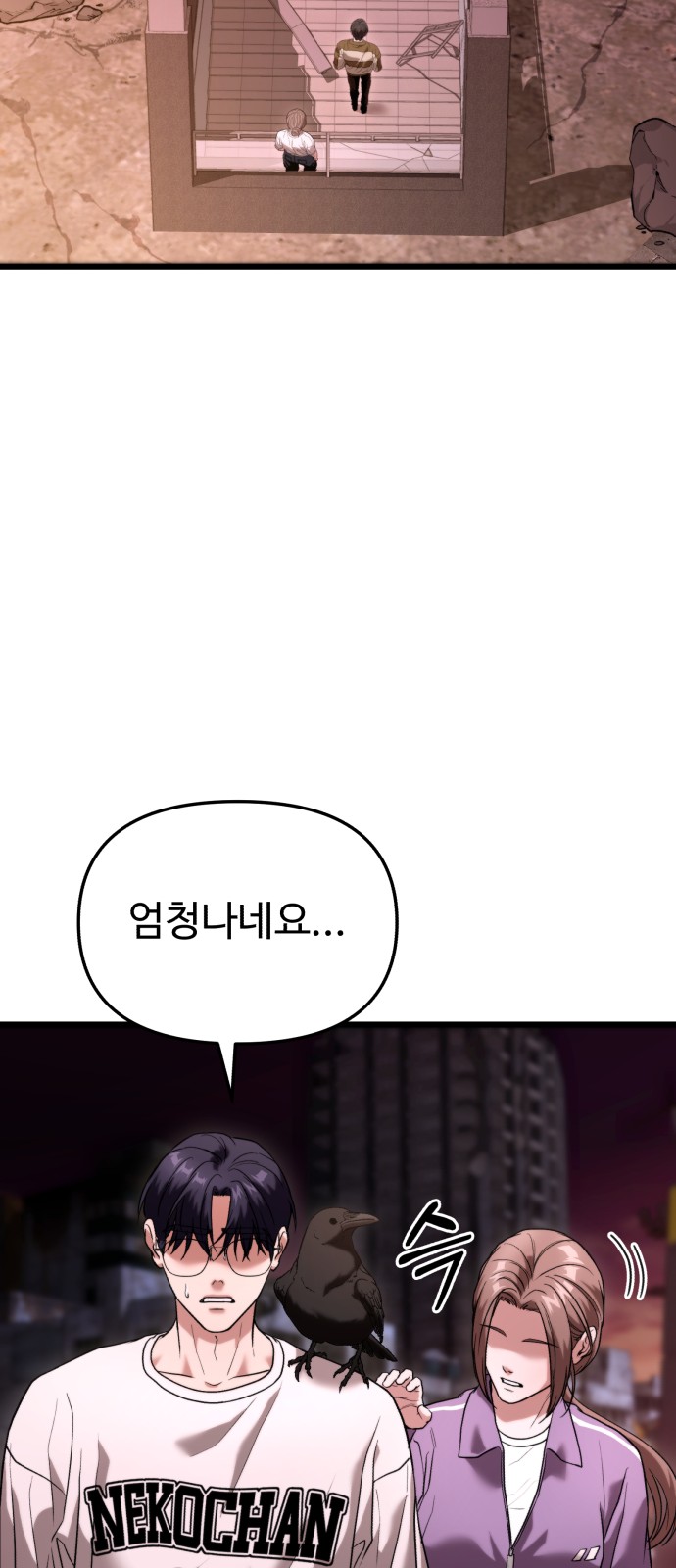 55 페이지