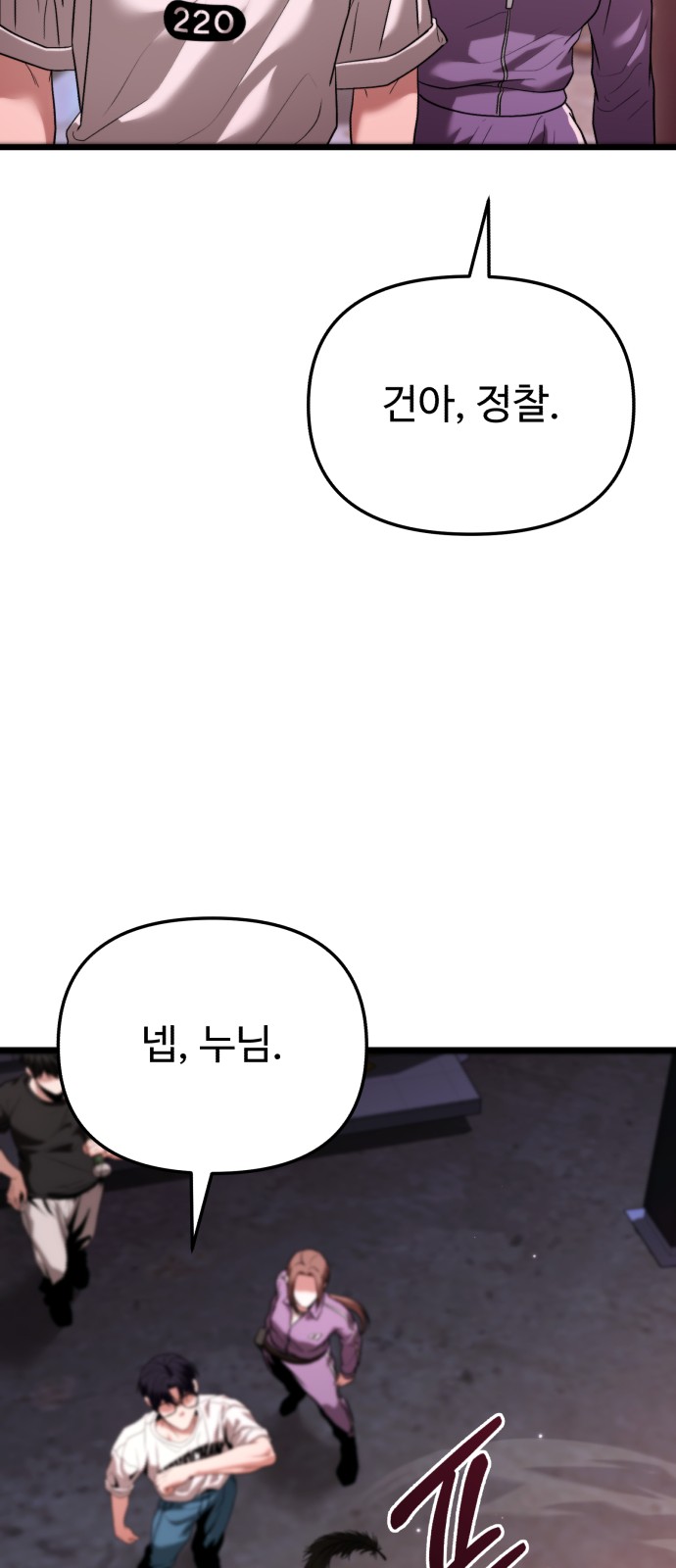 56 페이지