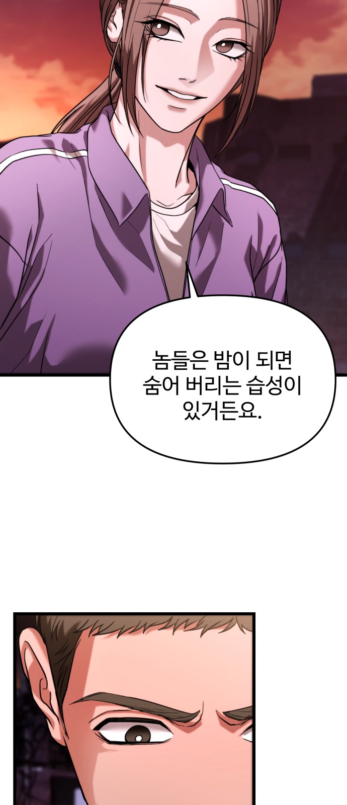 63 페이지