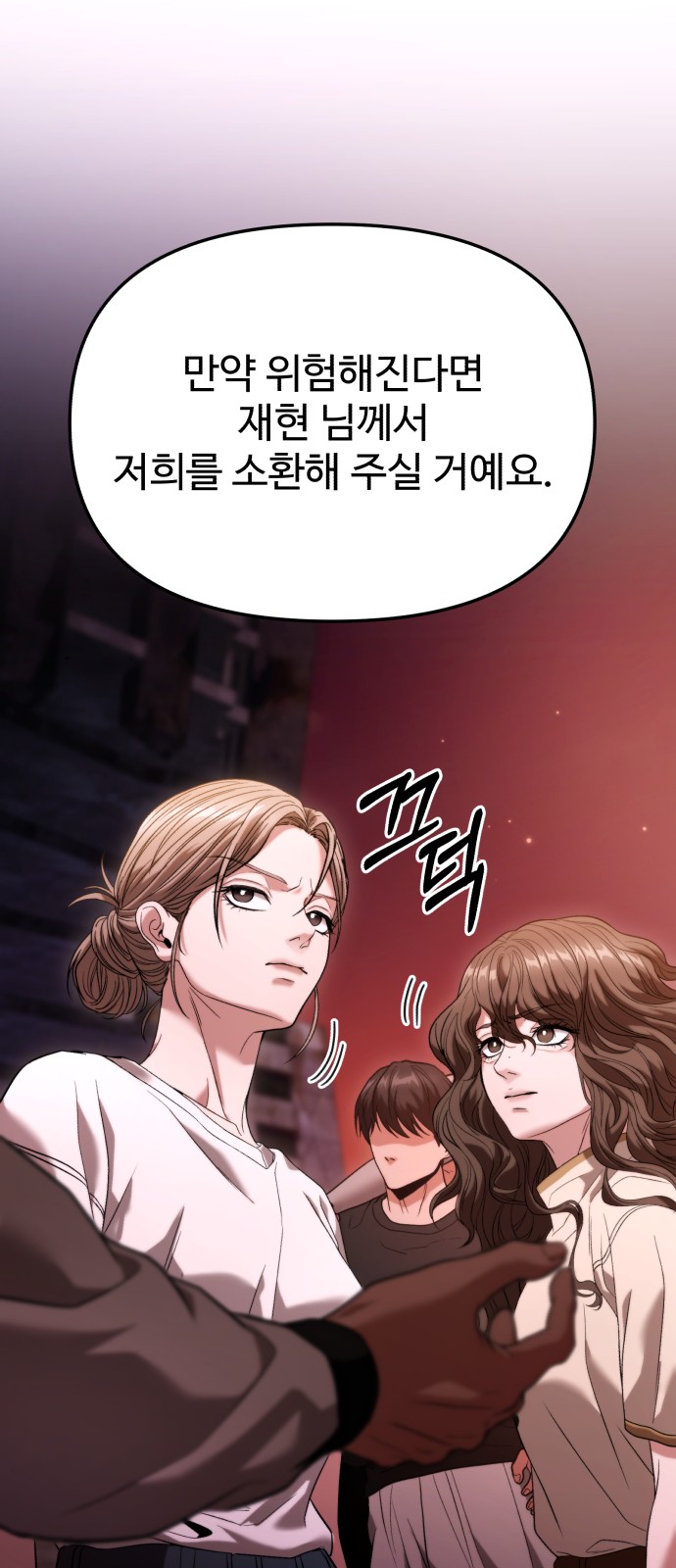 65 페이지