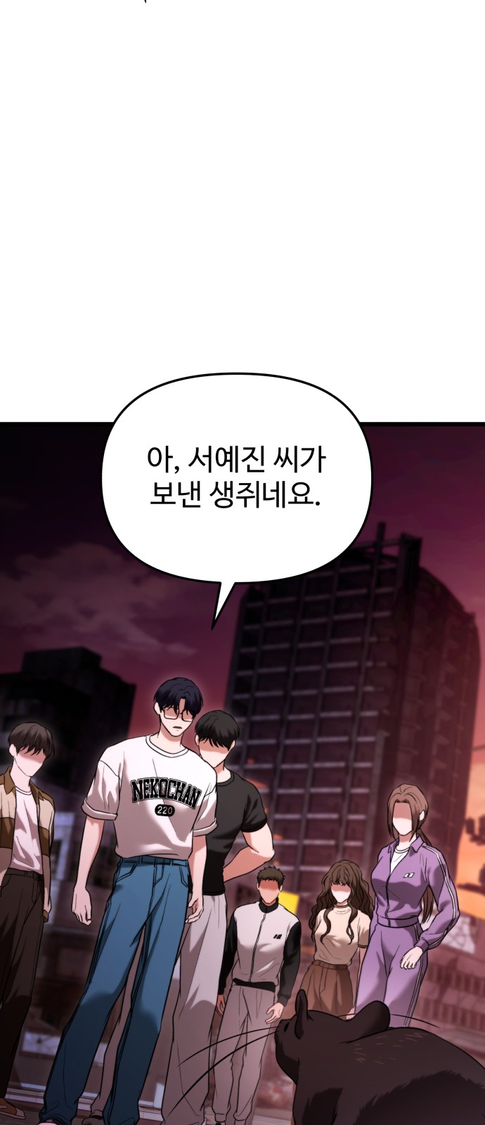 67 페이지