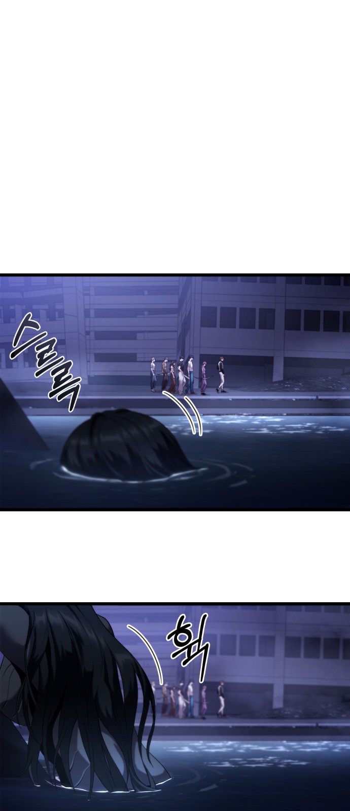 74 페이지