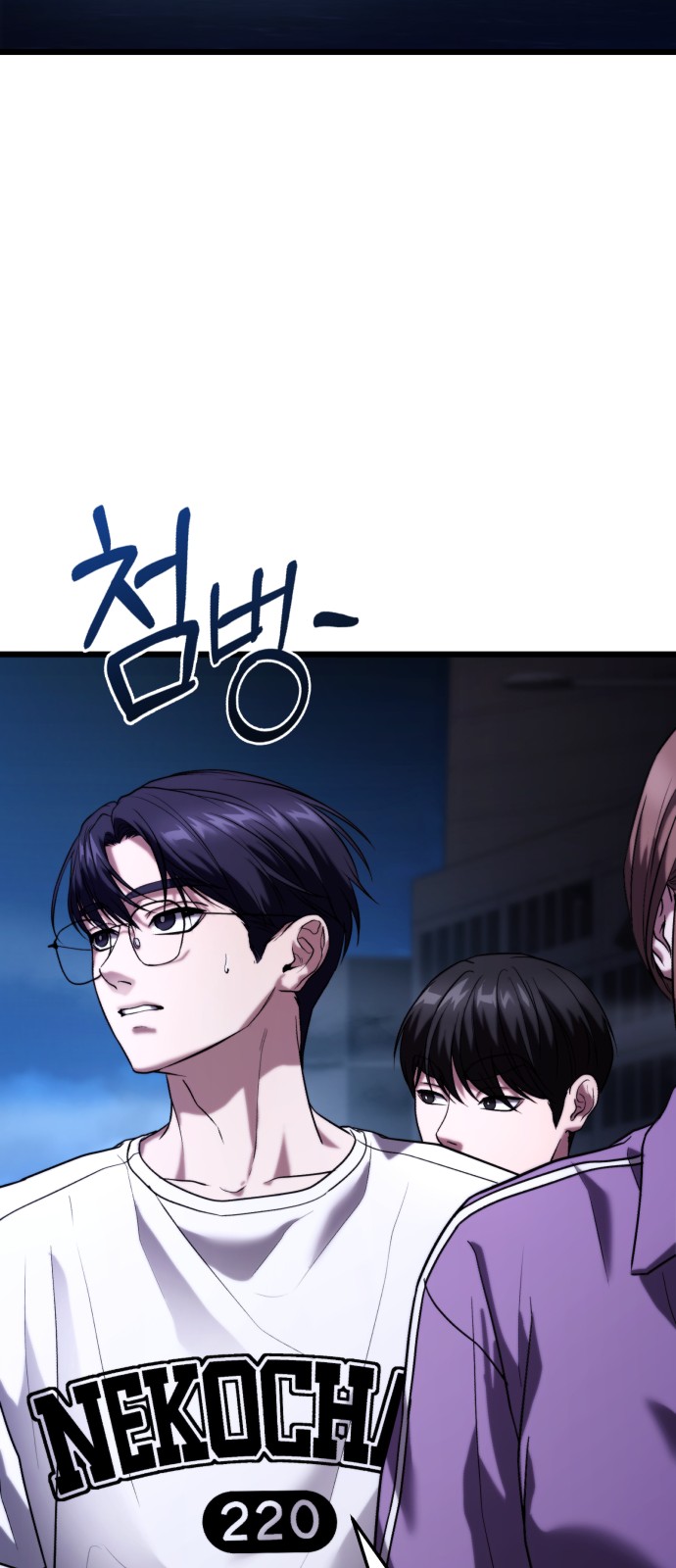 75 페이지