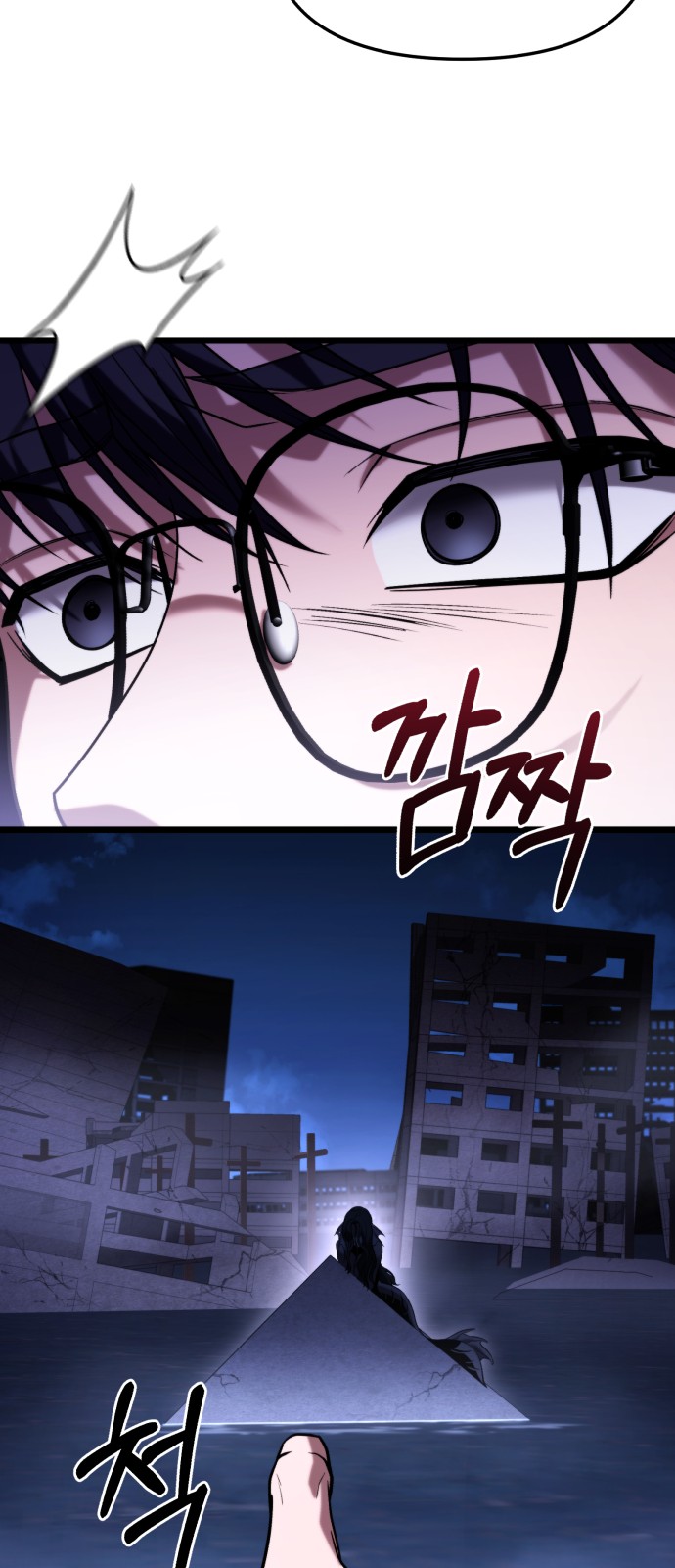 77 페이지