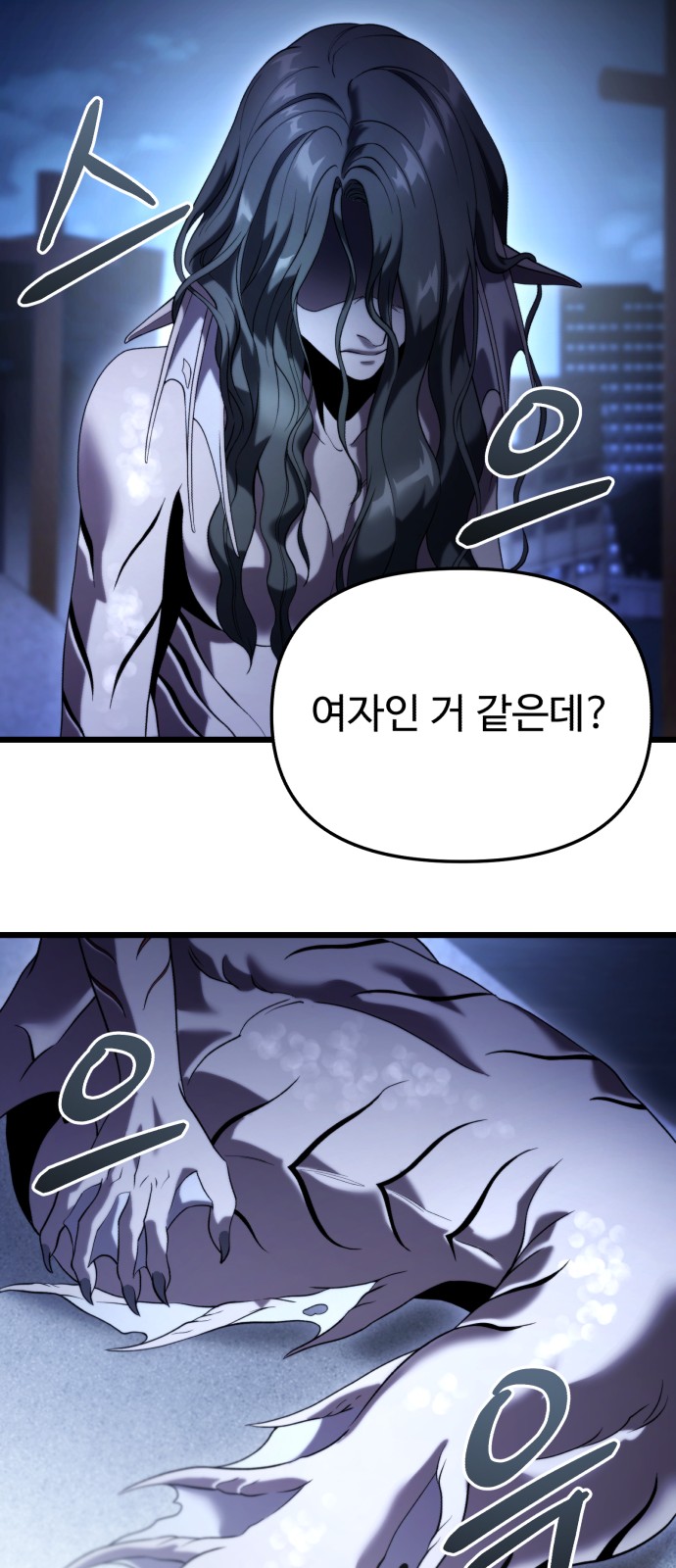 79 페이지