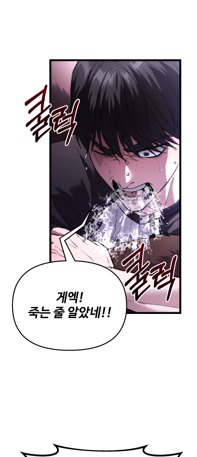 45 페이지