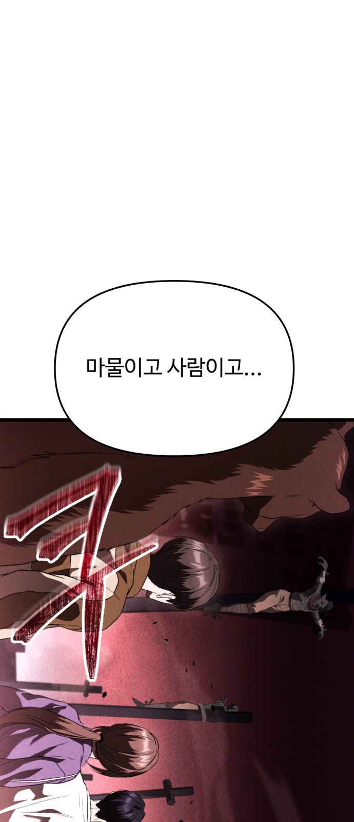 71 페이지