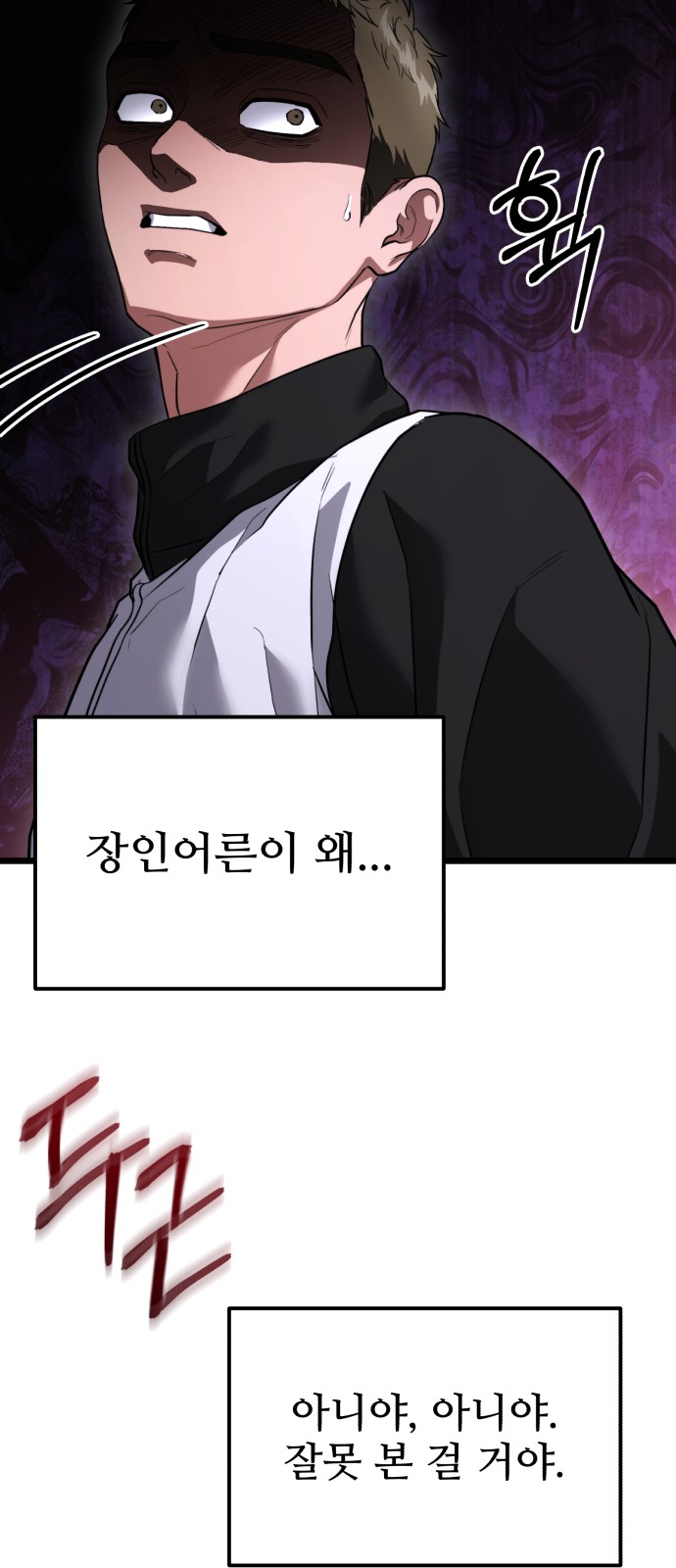 71 페이지