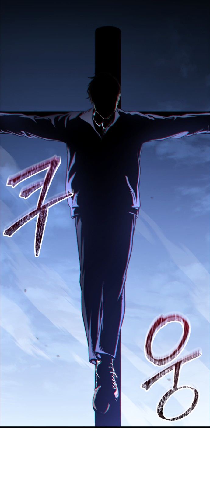 77 페이지