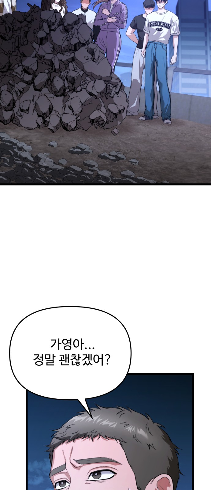 25 페이지