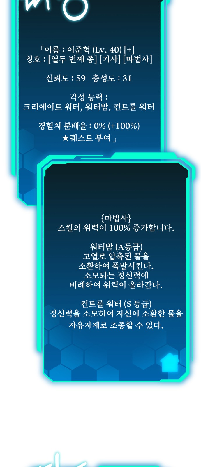 46 페이지