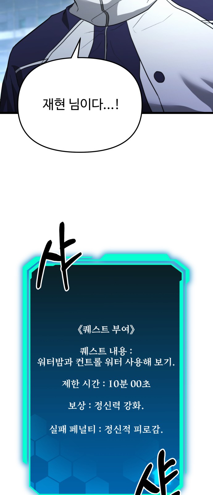 48 페이지
