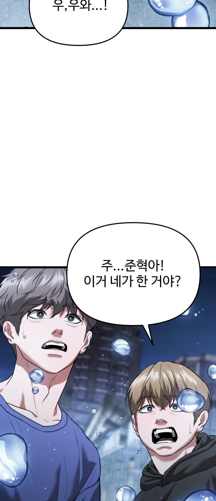 64 페이지