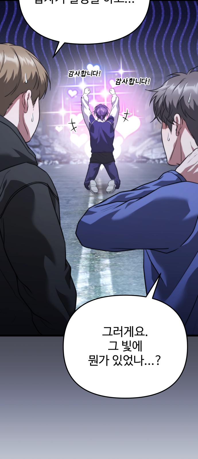 70 페이지