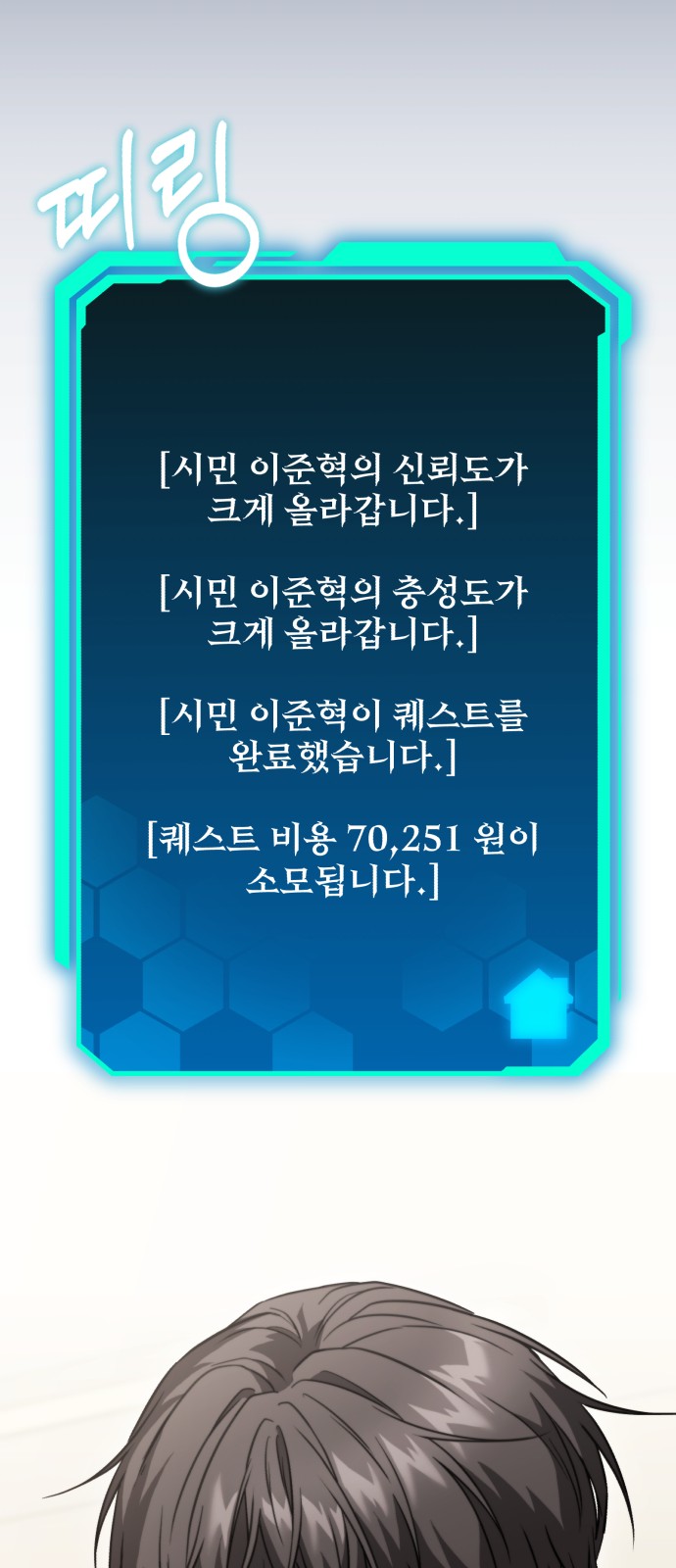 71 페이지