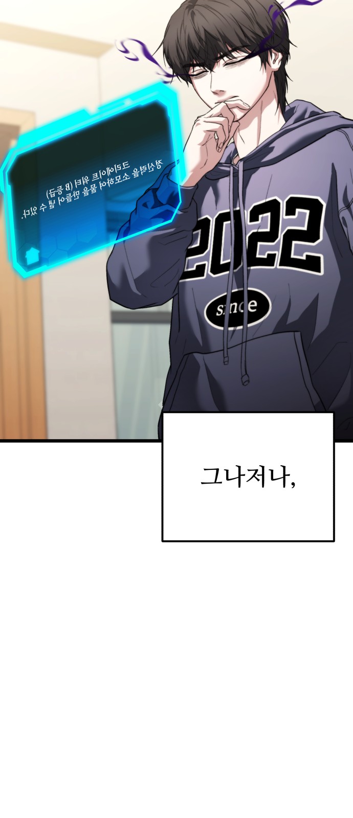 76 페이지
