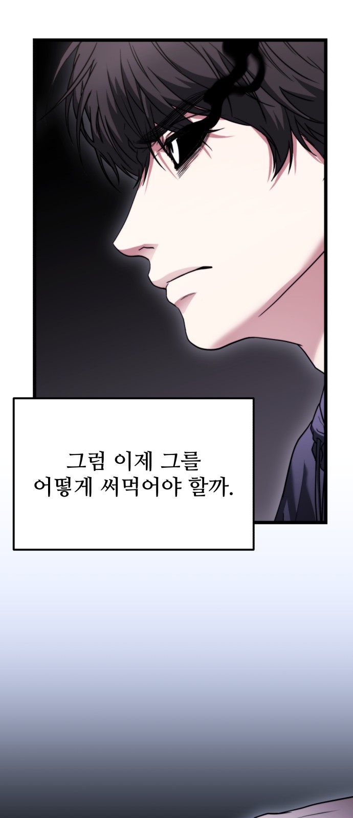 77 페이지