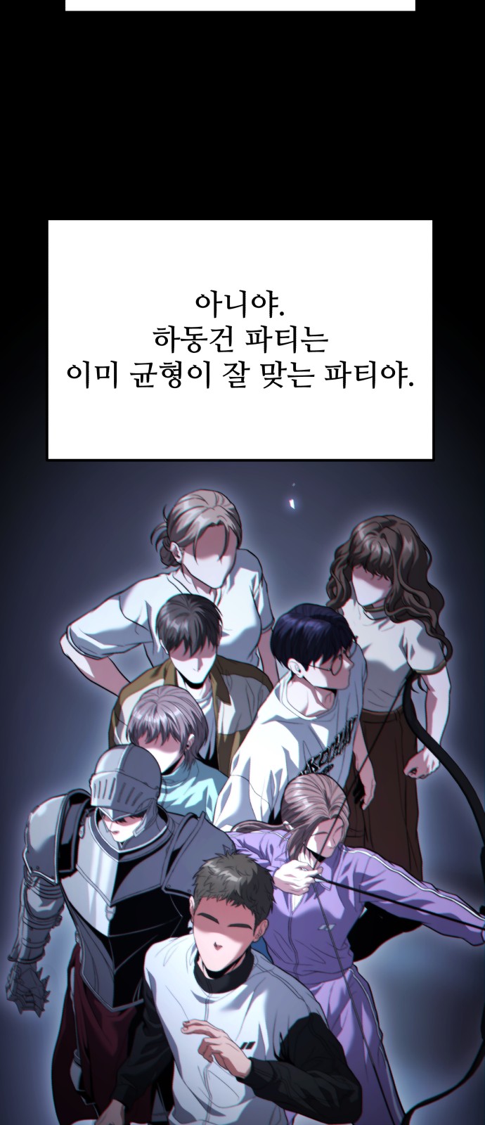 79 페이지