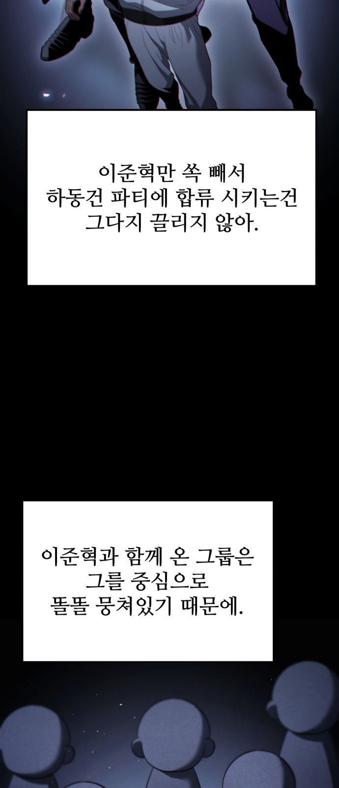 80 페이지