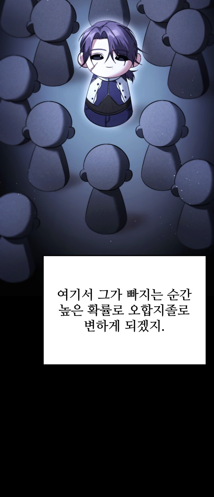 81 페이지