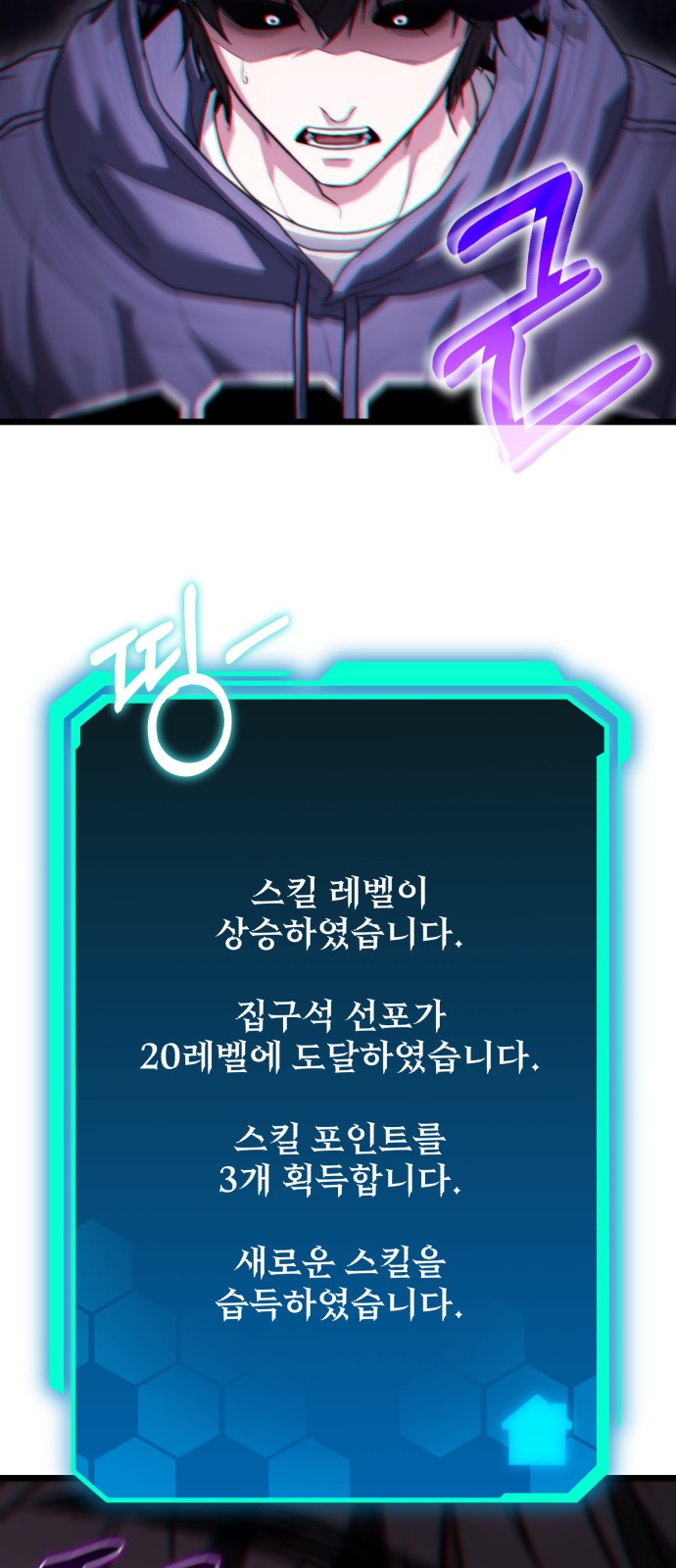 85 페이지