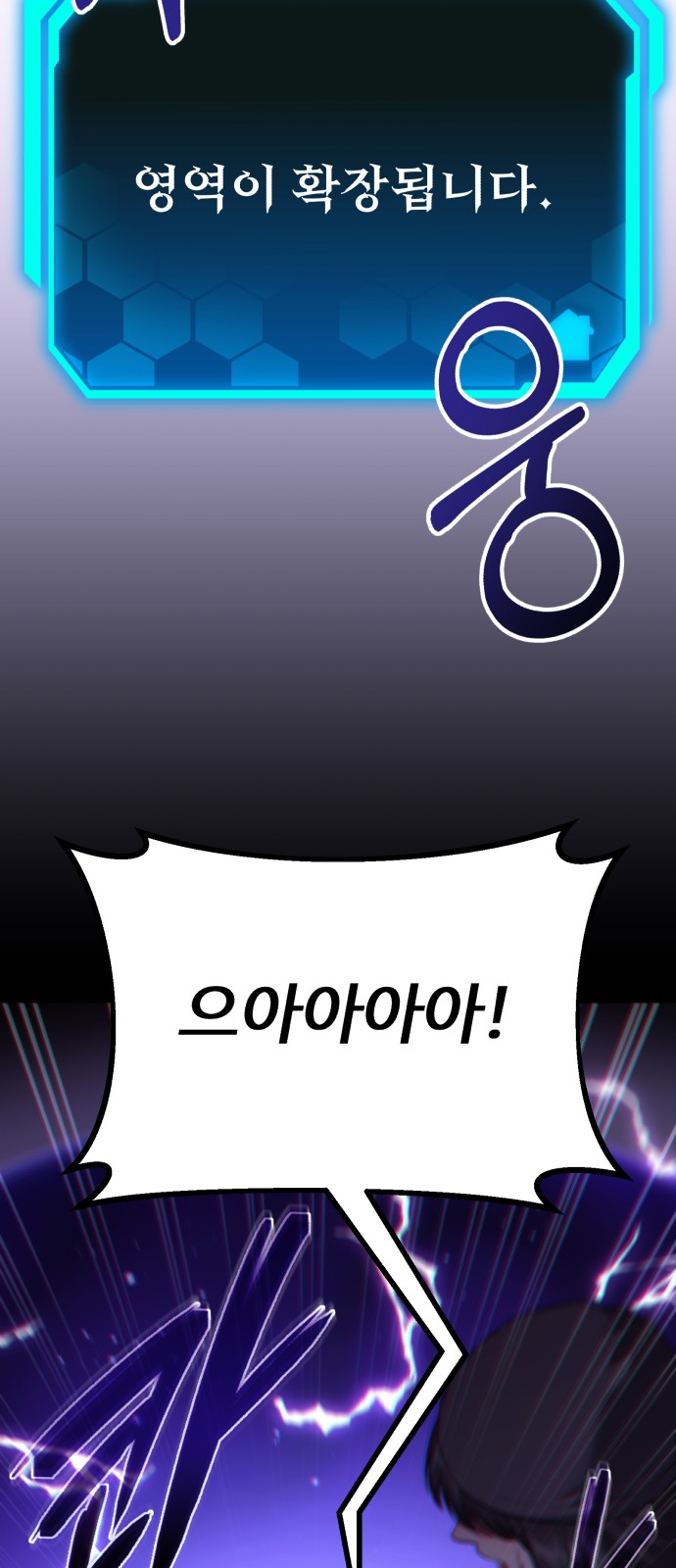 87 페이지