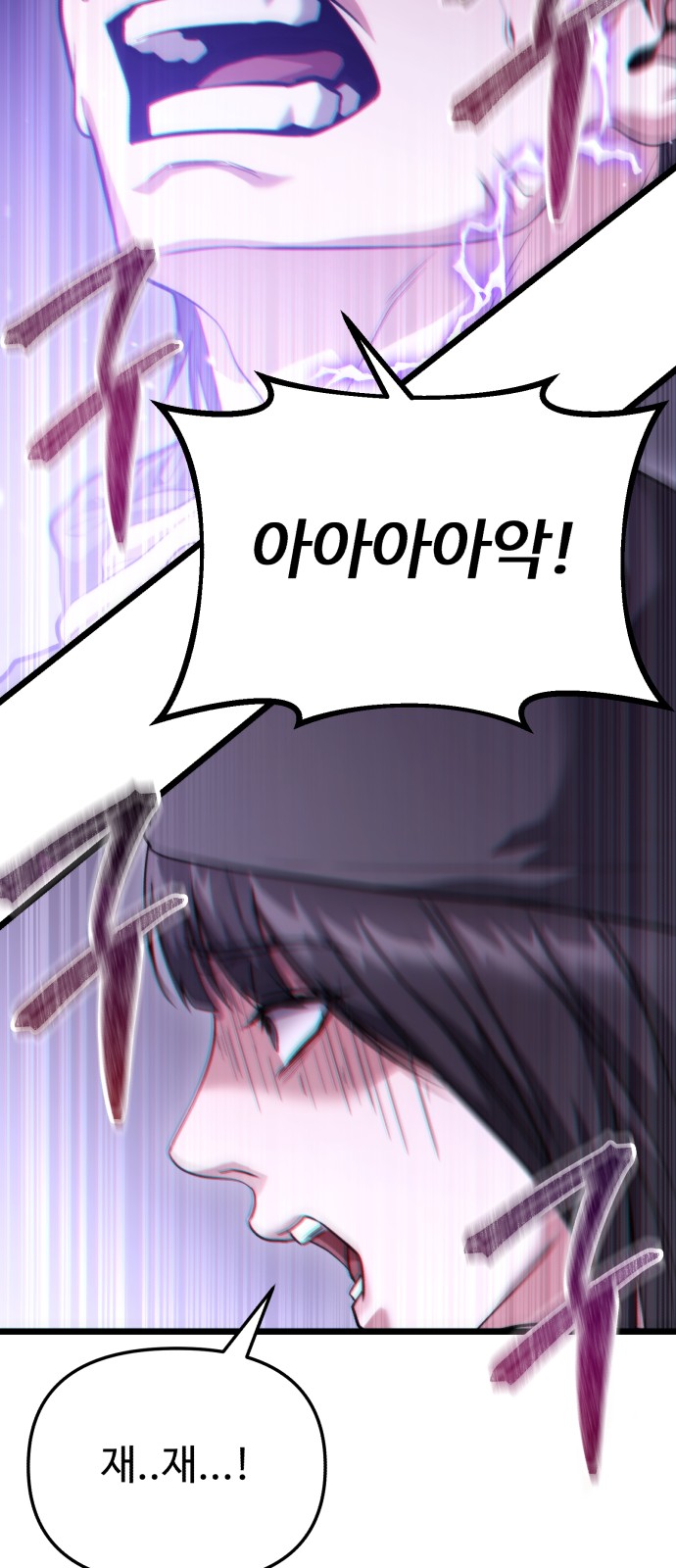 89 페이지